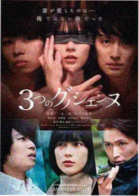 铁雨电影完整版 郭哲宇 角色图
